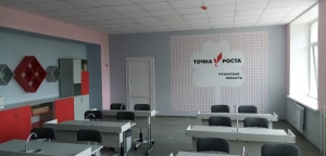 Инякинская средняя общеобразовательная школа Шиловский район