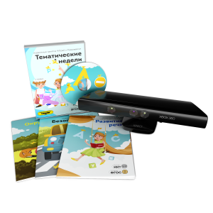 Комплекс занятий “Тематические недели
