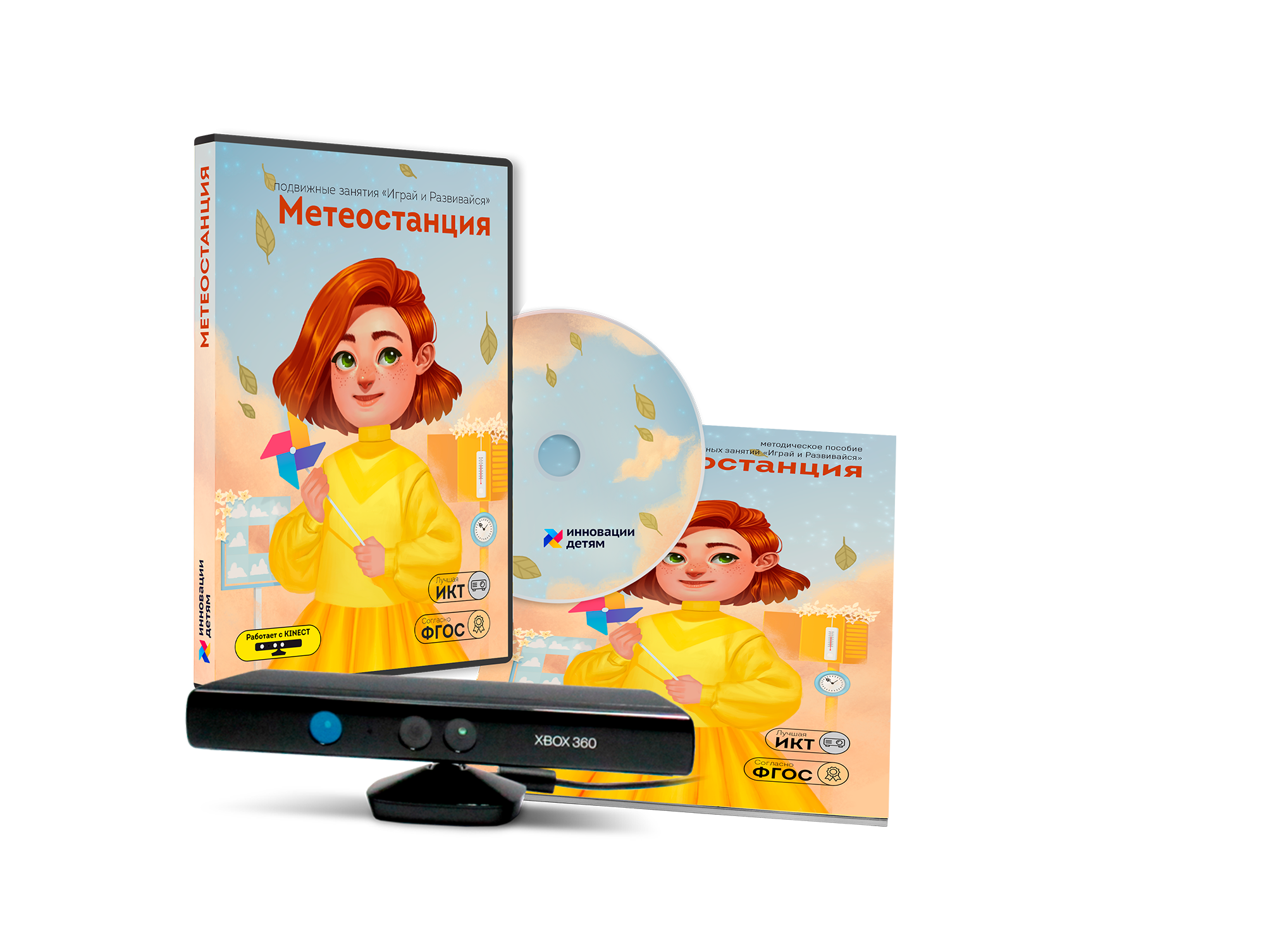 Дополнительные занятия для 