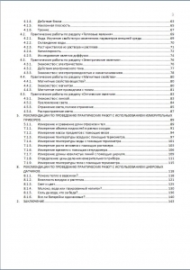 08_file_08.jpg