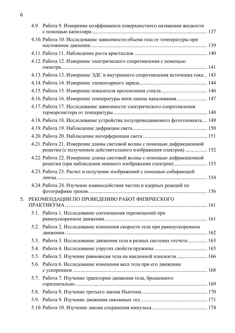 08_file_08.jpg