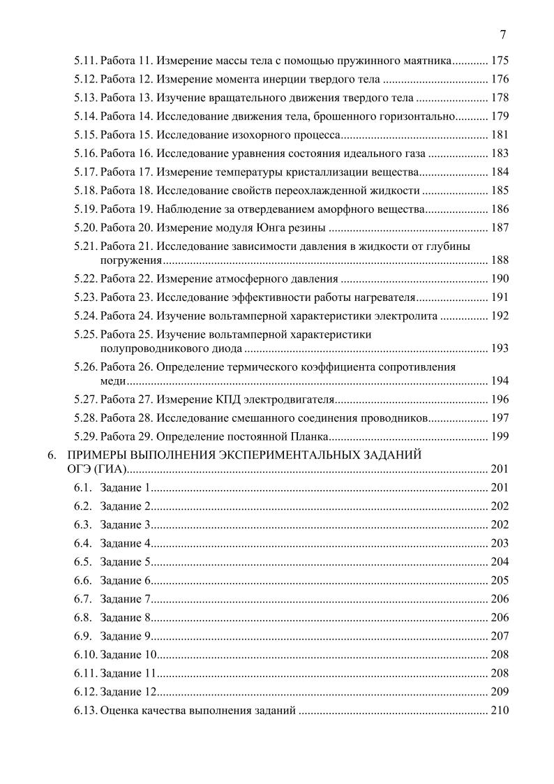 09_file_09.jpg