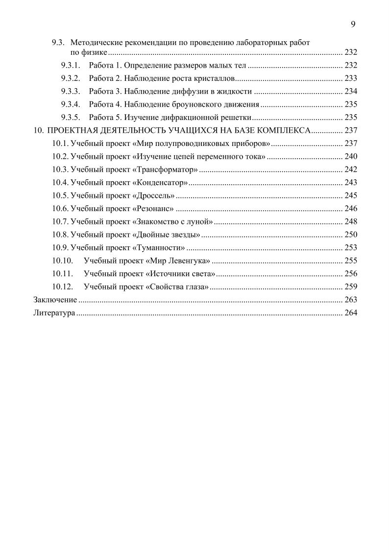 11_file_11.jpg