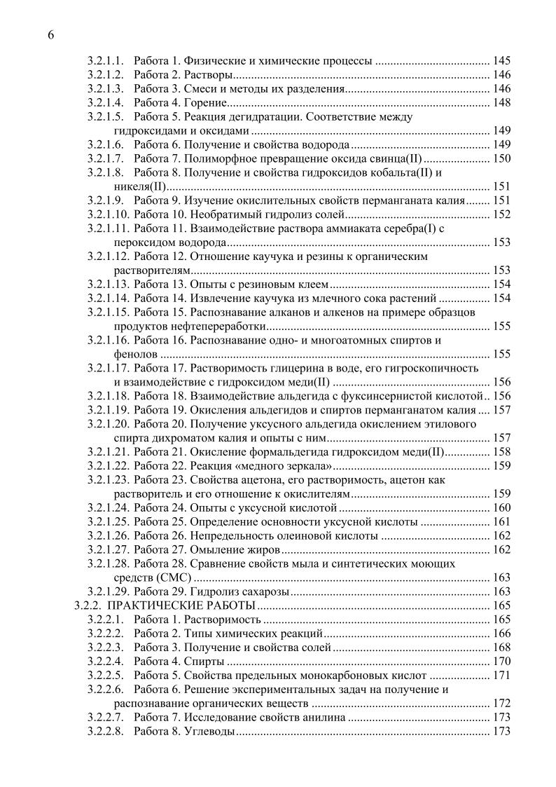 16_file_16.jpg