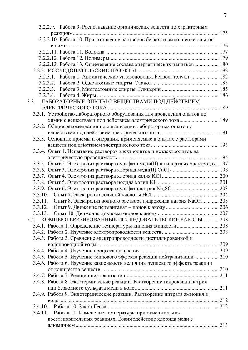 17_file_17.jpg