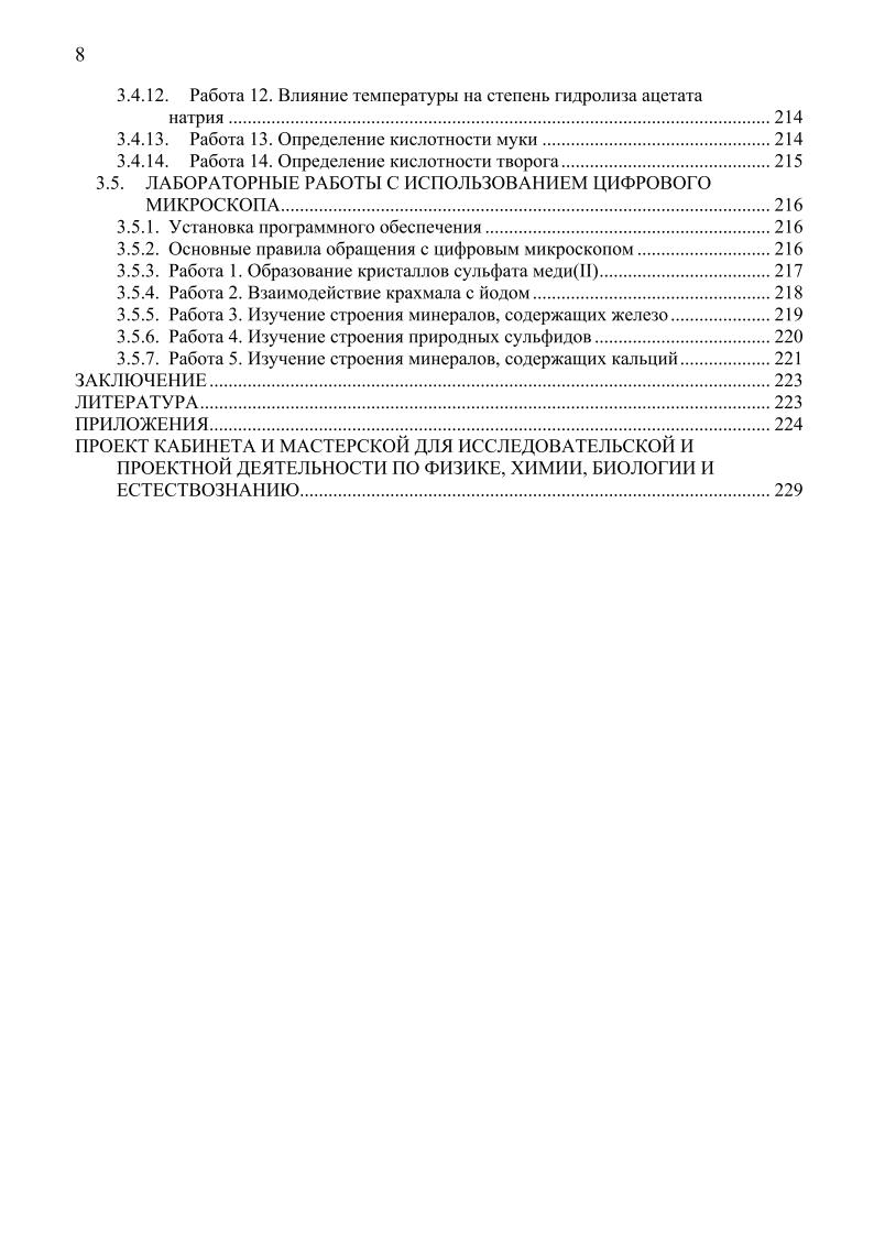18_file_18.jpg