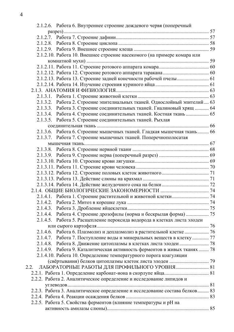 22_file_22.jpg