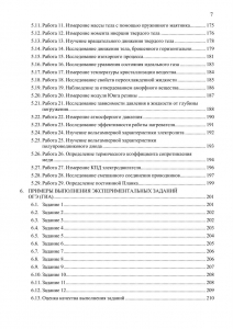 09_file_09.jpg