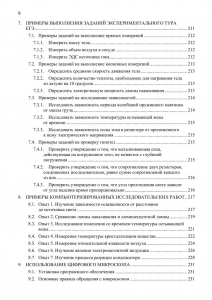 10_file_10.jpg