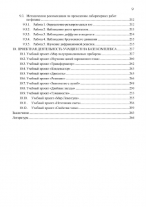 11_file_11.jpg