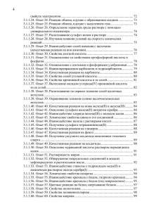 14_file_14.jpg
