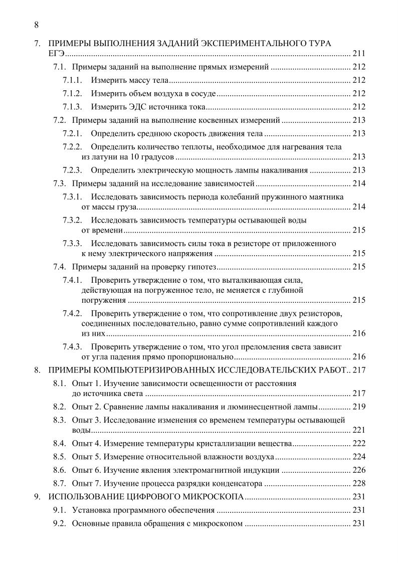 10_file_10.jpg