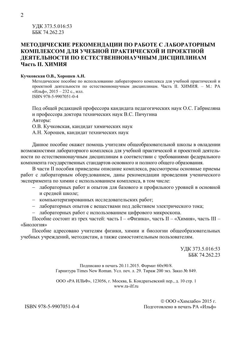 12_file_12.jpg
