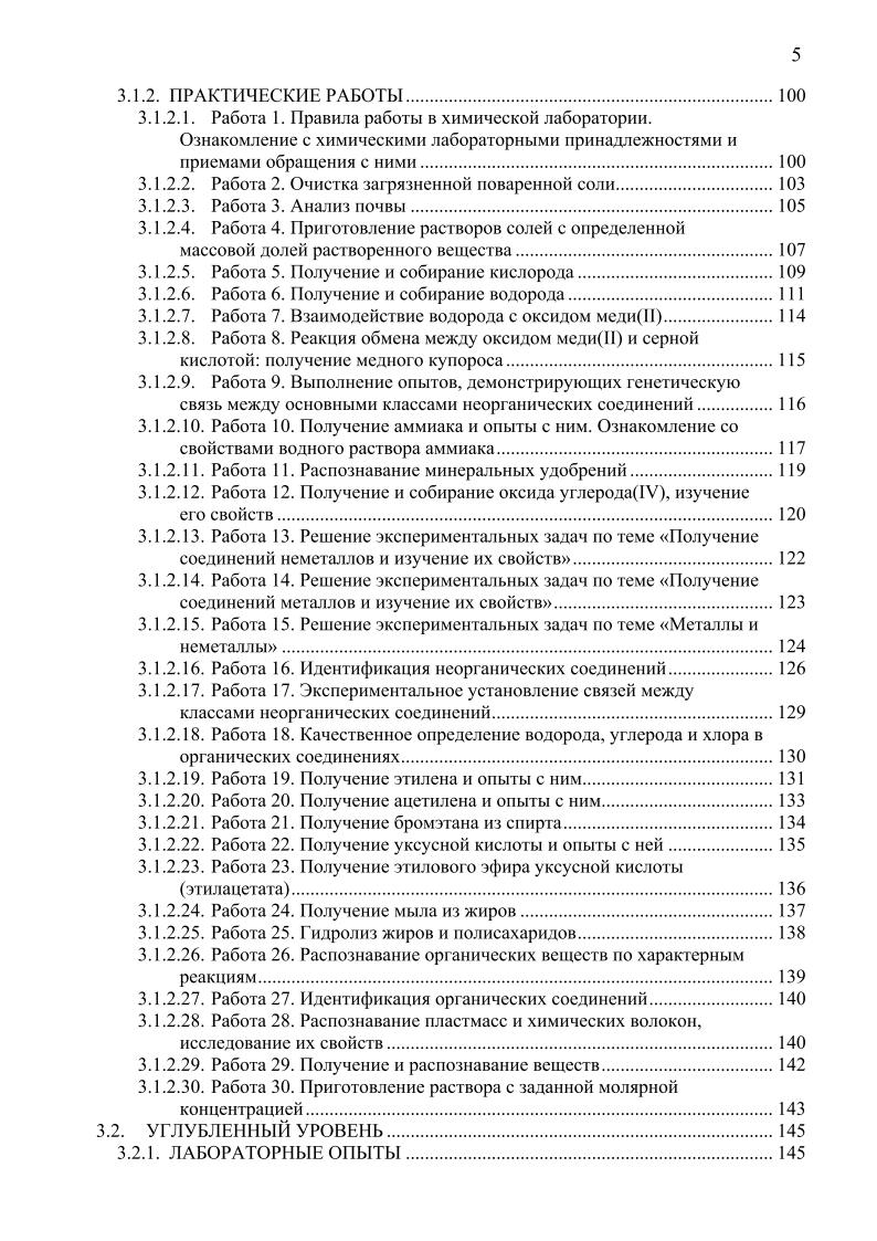 15_file_15.jpg