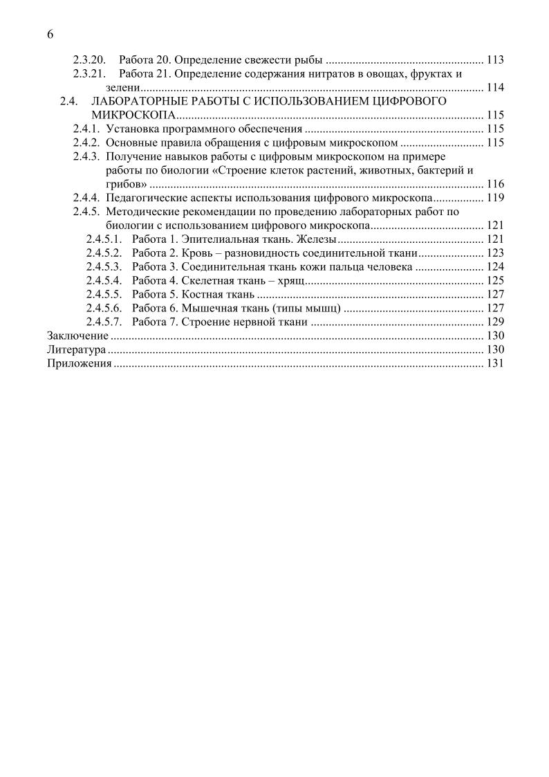 24_file_24.jpg