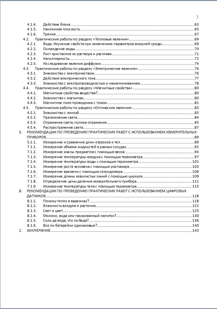 04_file_04.jpg
