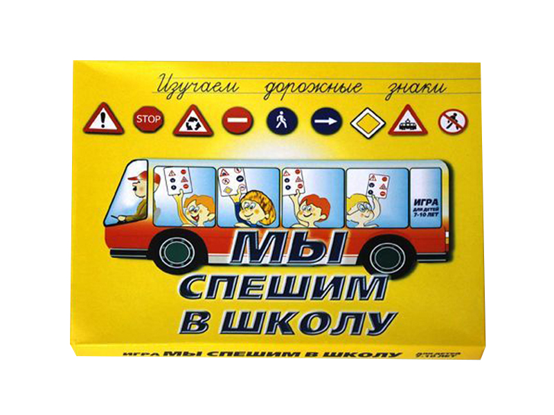 Настольная игра 