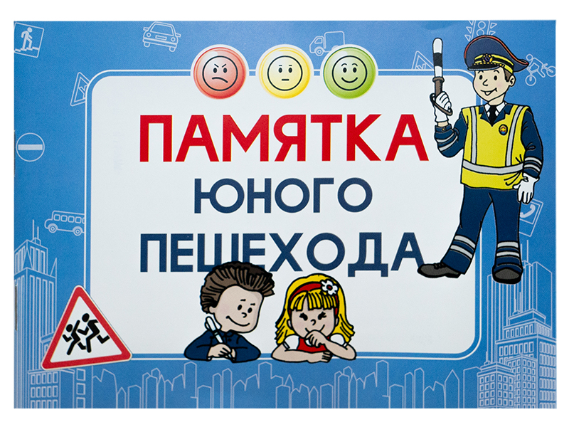 Блокнот 