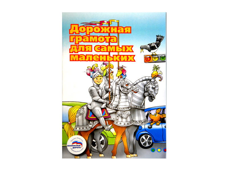 Учебное пособие 