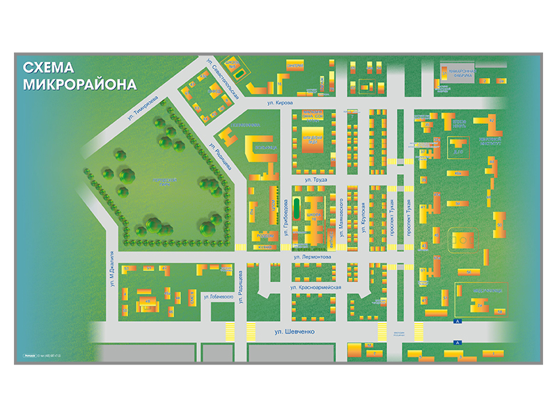 Магнитно-маркерная доска 