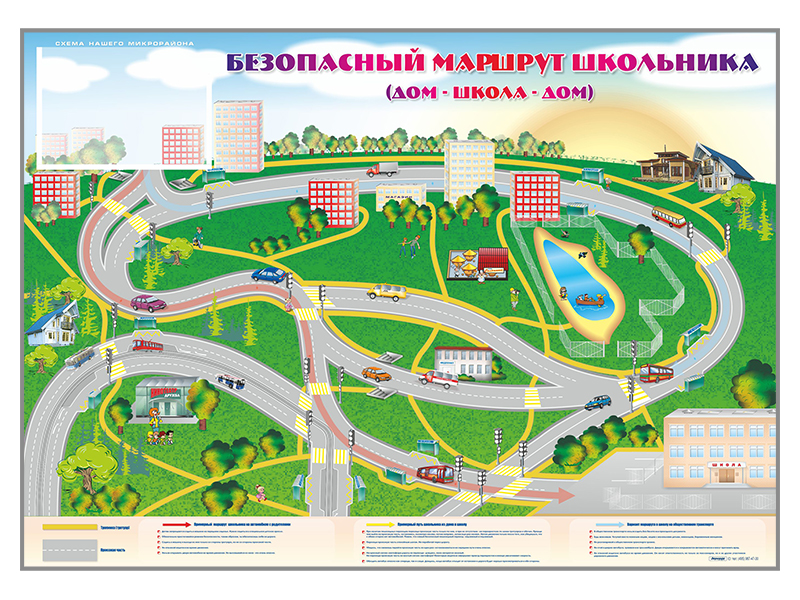 Магнитно-маркерная доска 