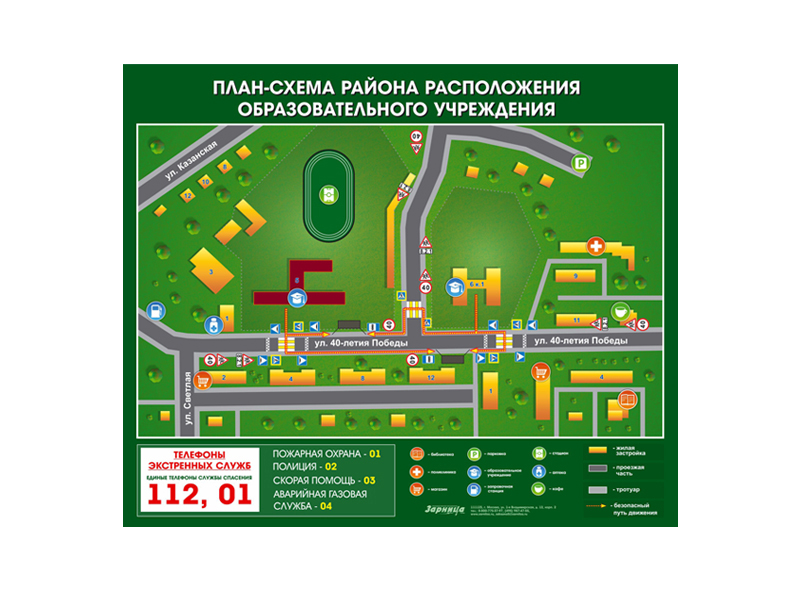 Панно магнитно-маркерное 