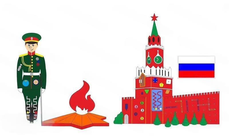 Комплексное настенное решение Горжусь своей Родиной
