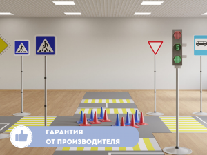 Автогородок 
