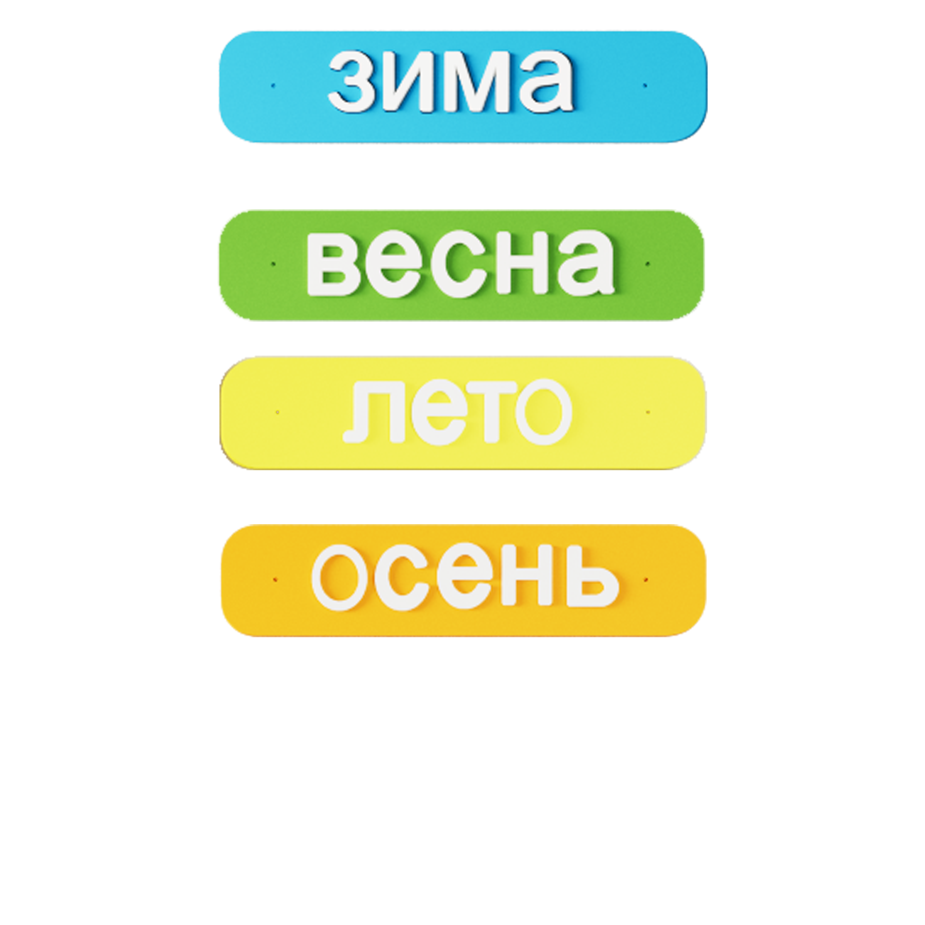 Элемент настенной панели таблички 