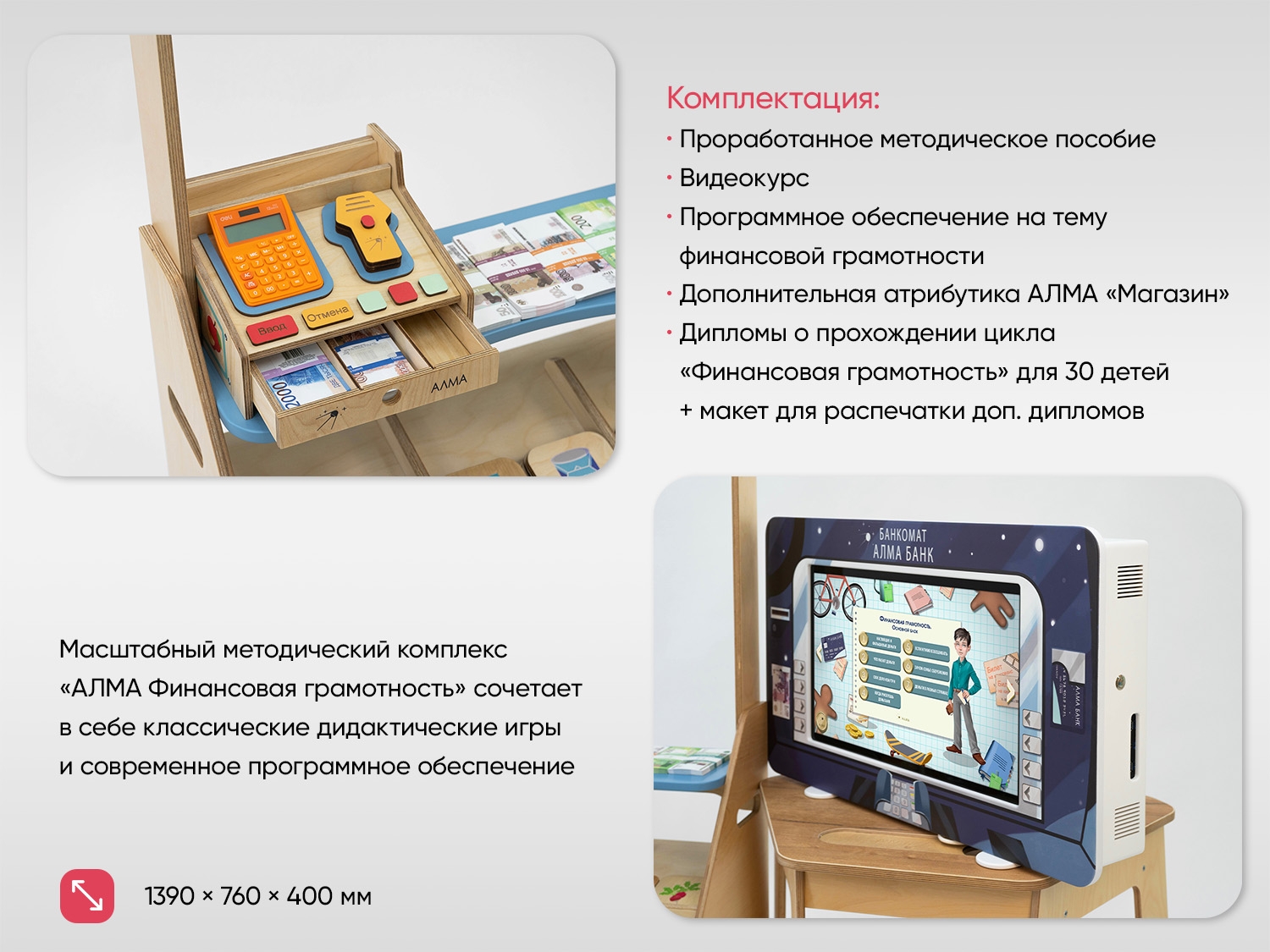03_file_03.jpg