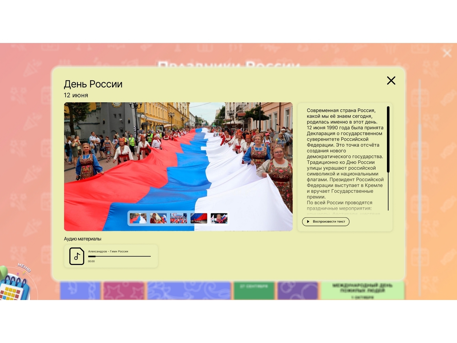 12_file_12.jpg