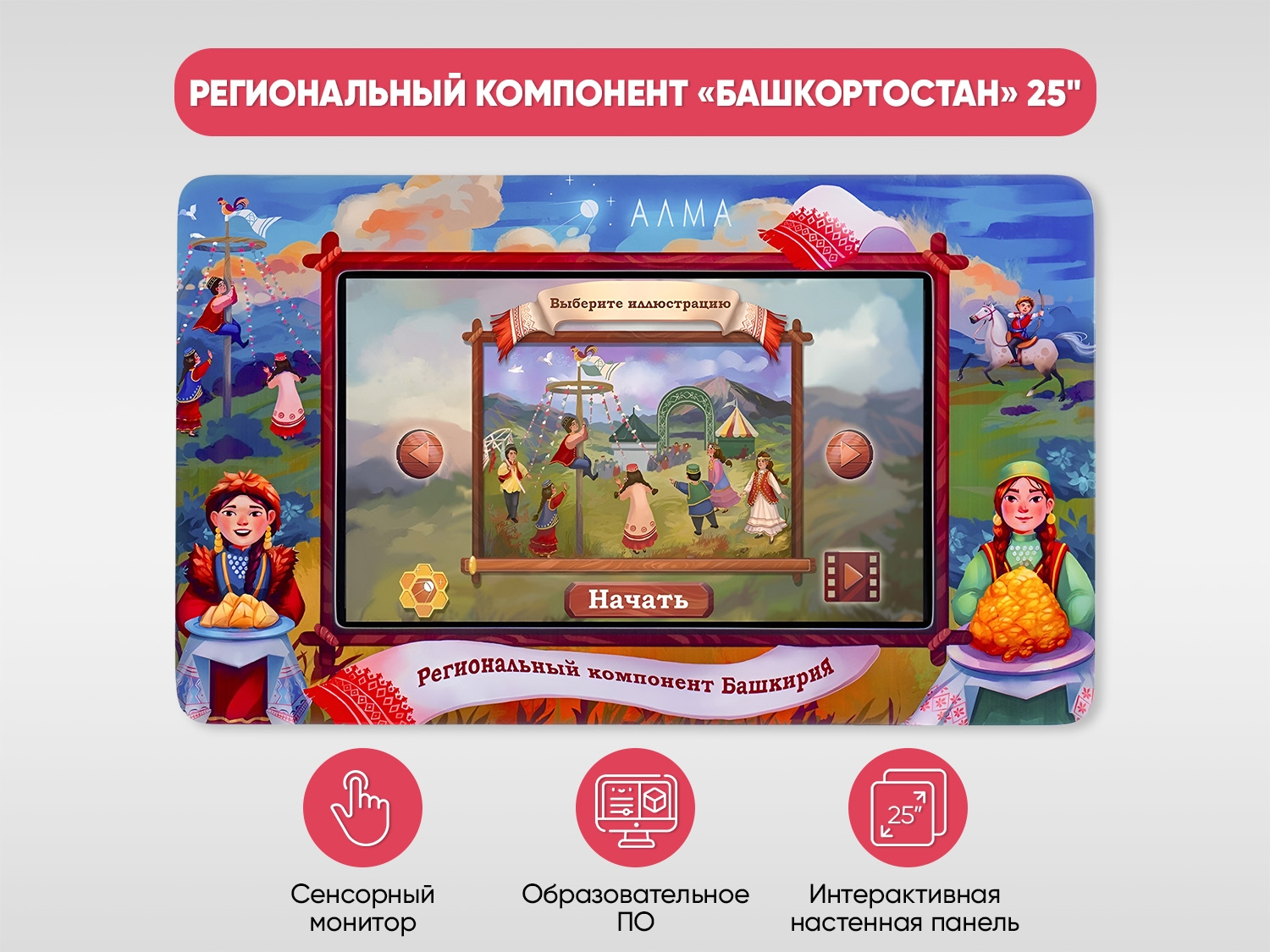 02_file_02.jpg