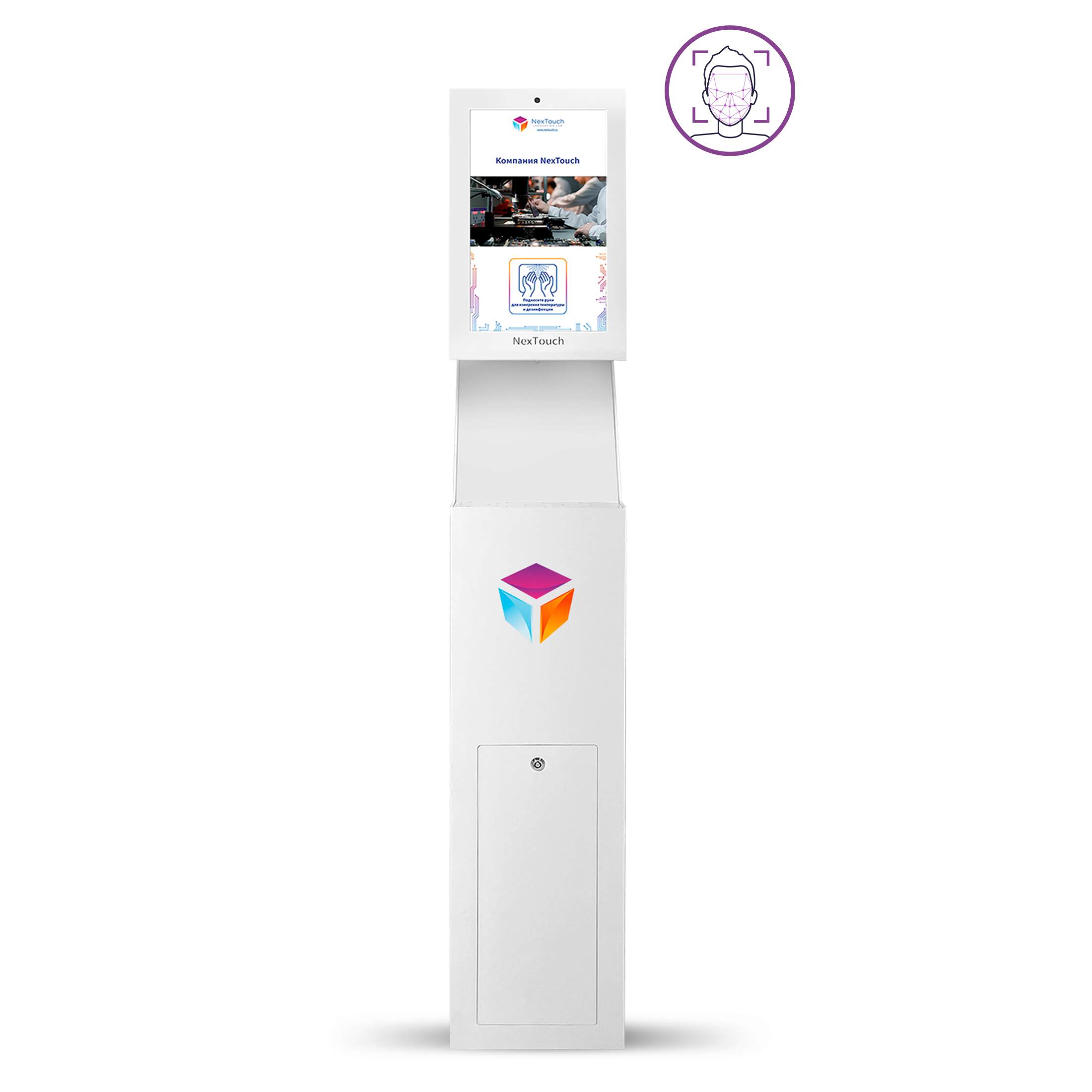 Напольный санитайзер NexTaizer Pro с распознаванием лица